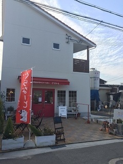 ぐらな~と (2).jpg