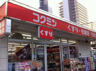 こくみん 1.jpg