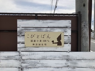 こびとぱん (2).jpg