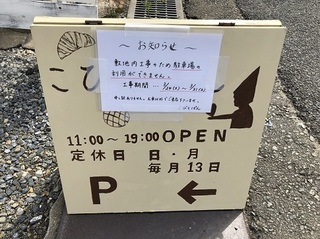 こびとぱん (4).jpg