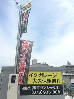 のぼり (2).jpg