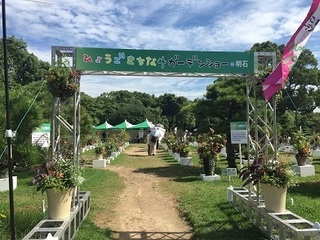 まちなみガーデンショー (13).jpg