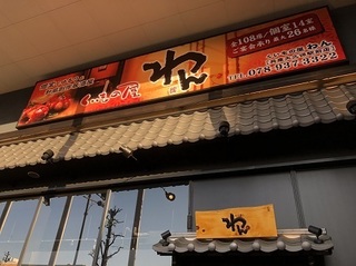 わん (3).jpg