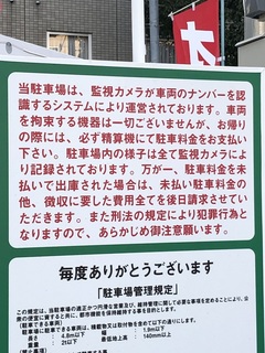 エイブルパーキング (1).jpg