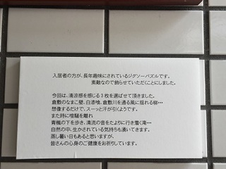 グランシャリオSATOH エントランス (1).jpg