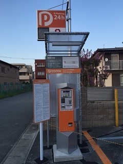 コインパーキング (4).jpg