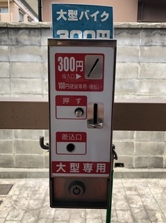 サイクルロック⑥ (1).jpg