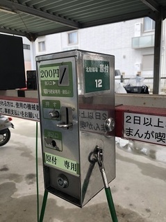サイクルロック⑥ (3).jpg