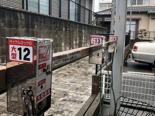 サイクルロック⑥ (7).jpg