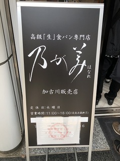乃が美 (1).jpg