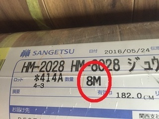 写真 2016-05-27 15 37 45.jpg