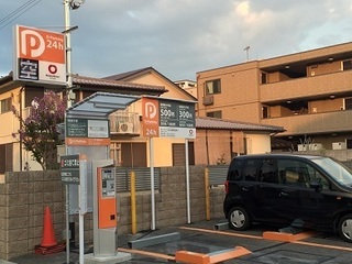 写真 2016-08-09 18 16 35.jpg