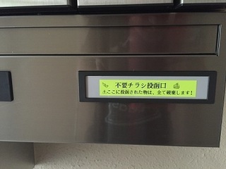 写真 2016-09-05 10 58 03.jpg