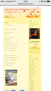 写真 2016-09-22 16 51 56.png