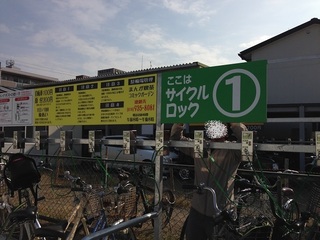 写真 2016-11-17 10 01 55.jpg