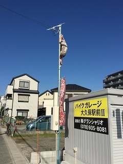 写真 2016-12-31 10 59 01.jpg