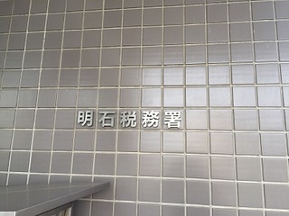 写真 2017-03-06 14 49 38.jpg