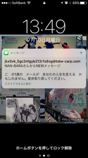 写真 2017-07-10 13 49 56.png