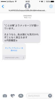 写真 2017-07-11 8 52 23.png