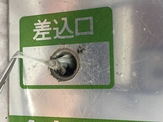 写真 2017-09-06 12 29 29.jpg