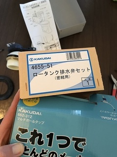 写真 2018-02-06 10 49 05.jpg