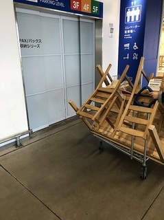 写真 2018-02-10 9 25 08.jpg