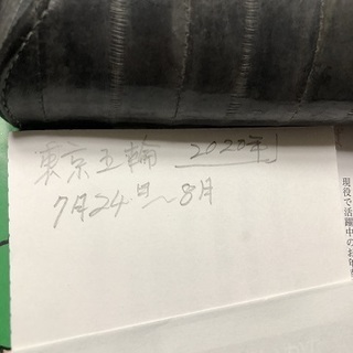 写真 2018-02-28 18 17 36.jpg