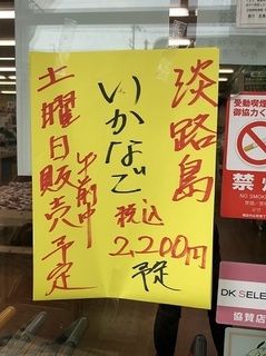 写真 2018-03-01 15 27 47.jpg