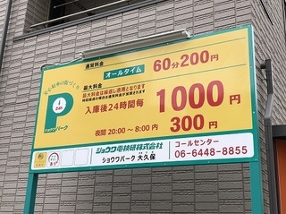 写真 2018-04-25 14 41 06.jpg