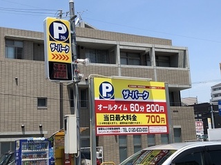 写真 2018-07-14 11 54 47.jpg