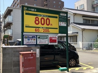 写真 2018-07-14 11 55 20.jpg