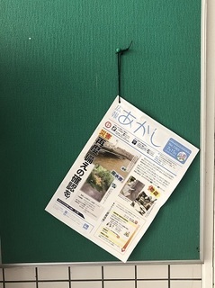 写真 2018-07-15 14 28 47.jpg