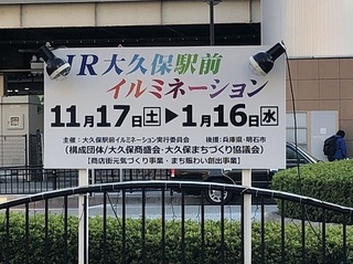 写真 2018-10-29 16 13 56.jpg