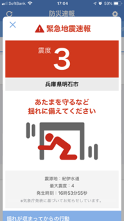 写真 2018-11-02 17 04 03.png