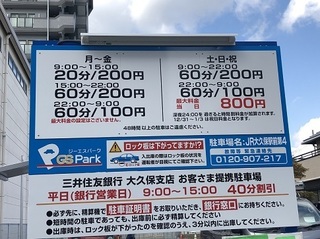 写真 2018-11-20 12 24 39.jpg
