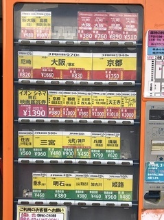 写真 2018-12-09 10 56 58.jpg