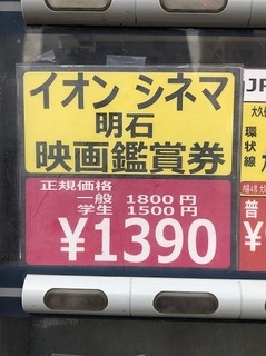 写真 2018-12-09 10 57 04.jpg