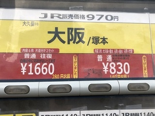 写真 2018-12-09 10 57 15.jpg