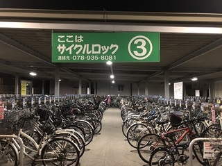 写真 2018-12-25 17 49 38.jpg
