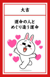 写真 2019-01-01 13 12 45.png