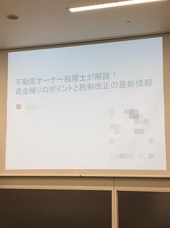 写真 2019-01-13 12 24 46.jpg