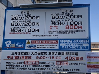 写真 2019-01-19 11 51 19.jpg