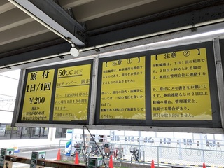 写真 2019-03-03 12 56 29.jpg