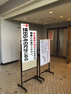 写真 2019-03-08 14 56 38.jpg