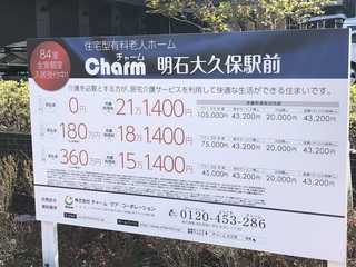 写真 2019-03-08 15 03 44.jpg