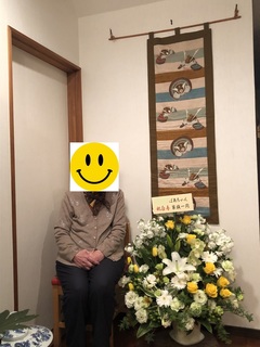 写真 2019-03-30 21 13 47.jpg