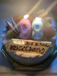 写真 2019-03-30 23 31 49.jpg