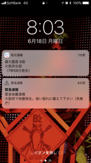 地震.png
