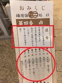 姫路H29 (3).jpg