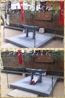 岩屋神社.jpg